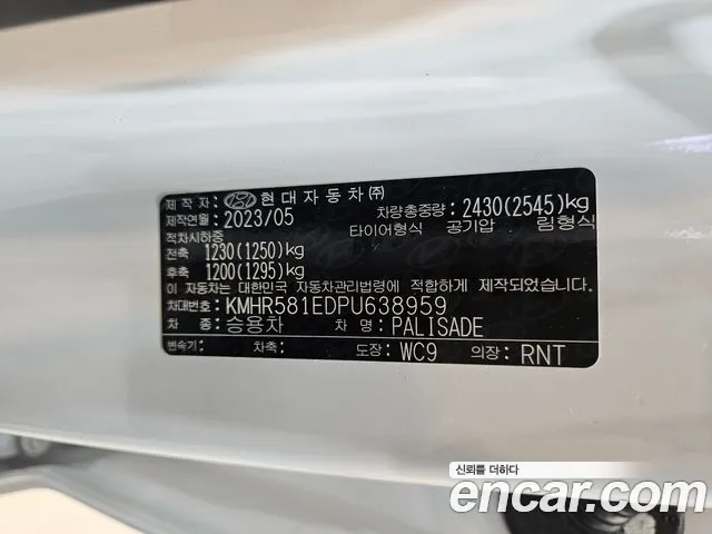 Hyundai Palisade Palisade Бензин 3.8 4WD — Фото автомобиля 9
