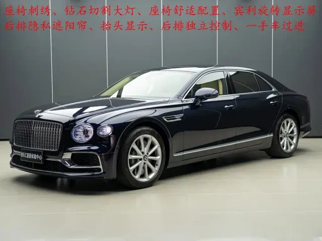 Bentley Flying Spur — Фото автомобиля 2
