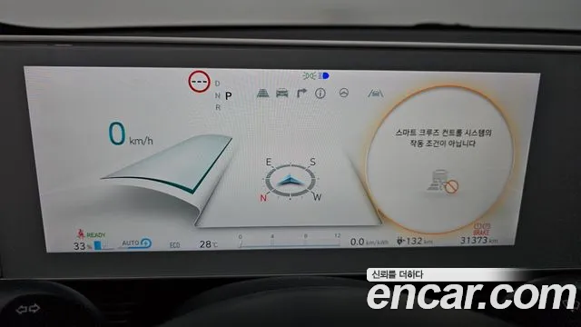Hyundai Ioniq5 Ioniq5 — Фото автомобиля 8