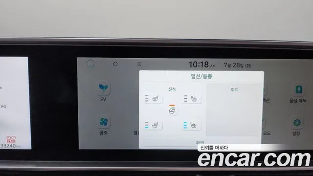 Hyundai Ioniq6 Ioniq 6 Standard — Фото автомобиля 28