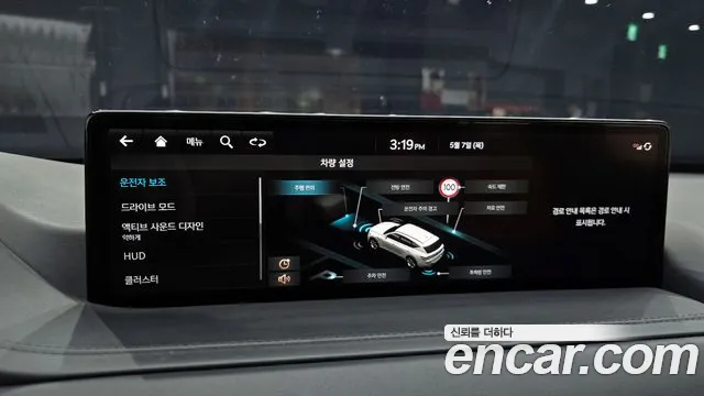 Genesis GV80 2.5T Бензин 2WD — Фото автомобиля 28