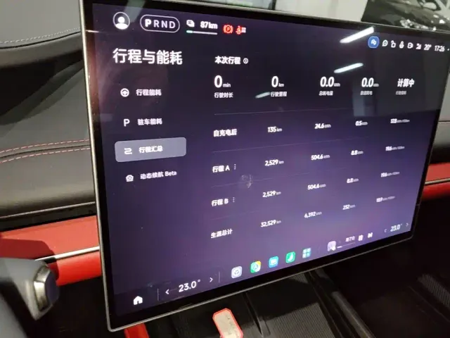 Xiaomi SU7 — Фото автомобиля 11