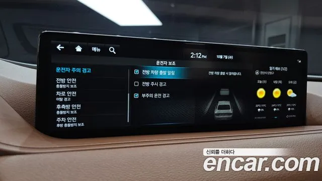 Genesis G80 RG3 — Фото автомобиля 26
