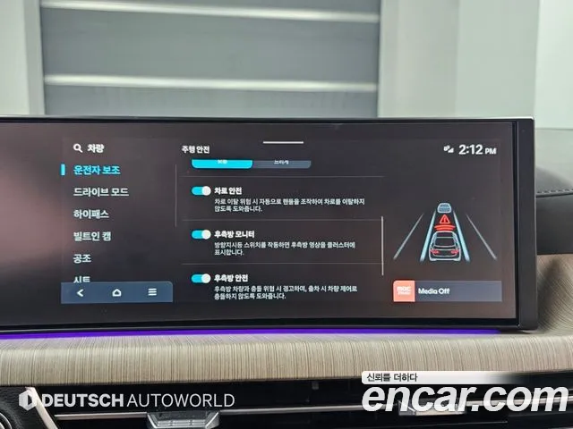 Hyundai Sonata DN8 — Фото автомобиля 17