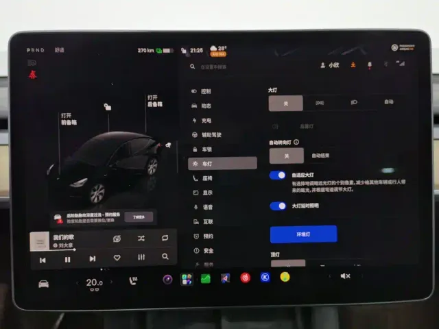 Tesla Model Y — Фото автомобиля 21