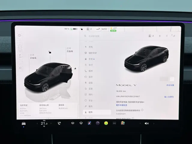 Tesla Model Y — Фото автомобиля 15
