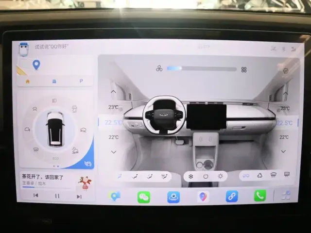 Chery Wujie Pro — Фото автомобиля 8