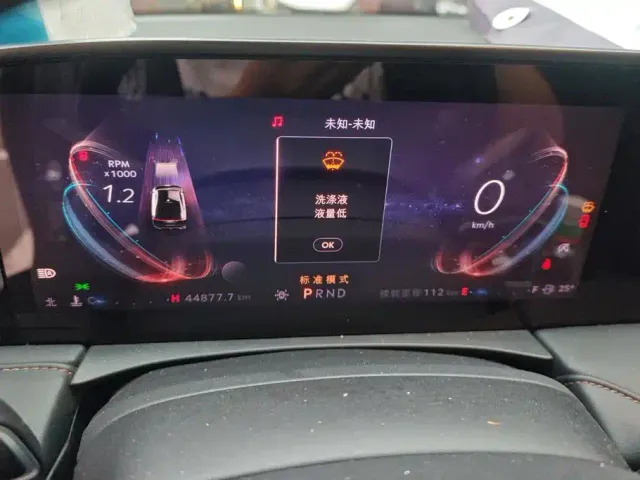 Lincoln Lincoln Z 2022 Model iCool Premium Edition — Фото автомобиля 14