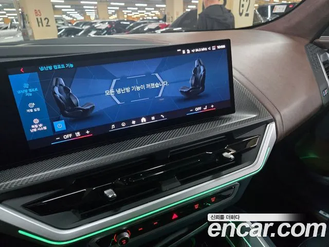 BMW XM — Фото автомобиля 18