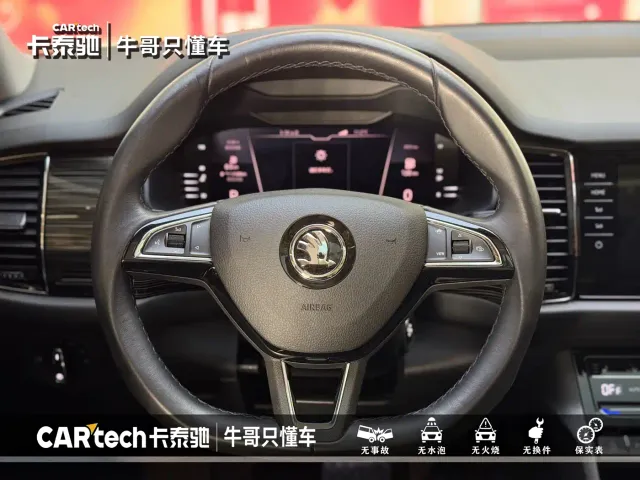 Skoda Kodiaq — Фото автомобиля 15
