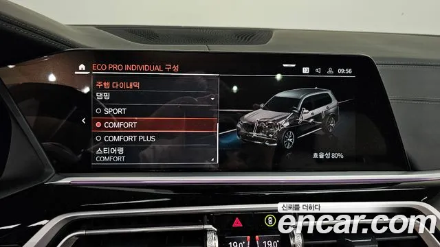 BMW X7 G07 — Фото автомобиля 24