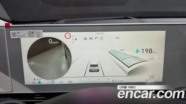 Hyundai Ioniq 5 Ioniq5 — Фото автомобиля 8