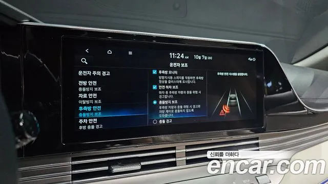 Hyundai Grandeur (New) Hybrid — Фото автомобиля 22