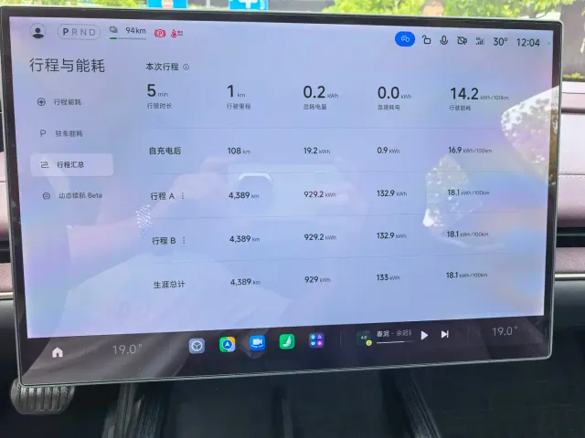 Xiaomi SU7 — Фото автомобиля 16