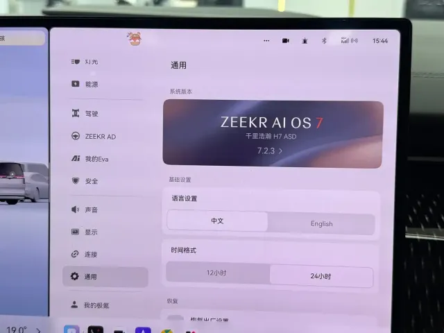 ZEEKR Zeekr 009 2024 7-Seat Aisle AWD Version 108kWh — Фото автомобиля 18