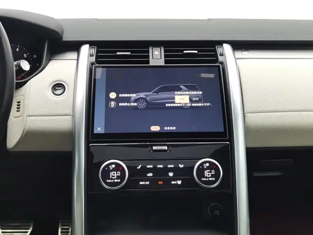 Land Rover Discovery — Фото автомобиля 12