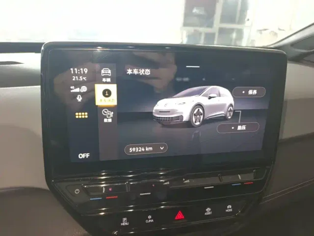 Volkswagen ID.3 — Фото автомобиля 12