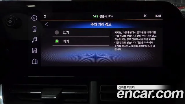 ChevroletGMDaewoo Trax Trax Кроссовер — Фото автомобиля 26