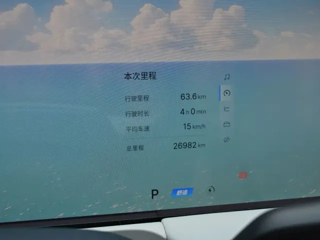 Geely Galaxy E8 — Фото автомобиля 15