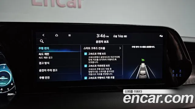 Hyundai Palisade The New Palisade Дизель 2.2 4WD — Фото автомобиля 27
