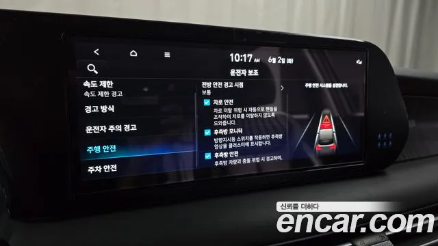 Hyundai Palisade The New Palisade Дизель 2.2 2WD — Фото автомобиля 14