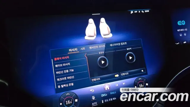 Mercedes-Benz EQS — Фото автомобиля 17