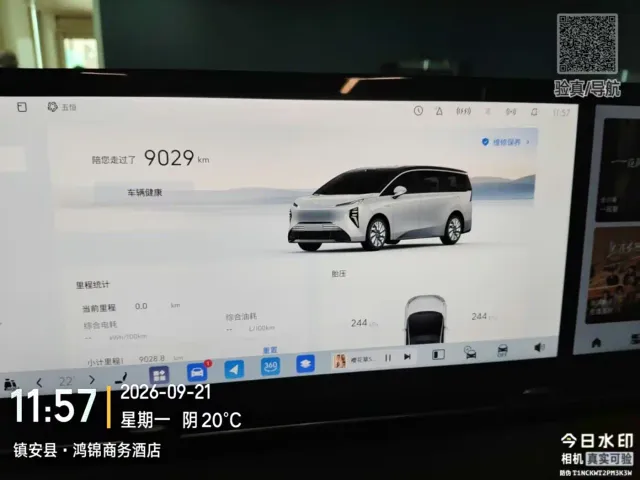 Buick Zhijing Shijia — Фото автомобиля 4
