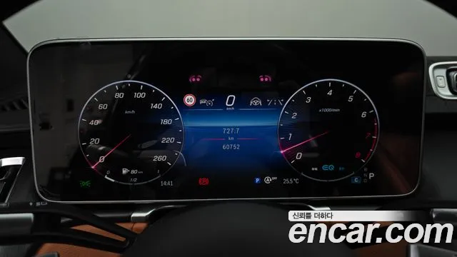 Mercedes-Benz S-Class W223 — Фото автомобиля 8