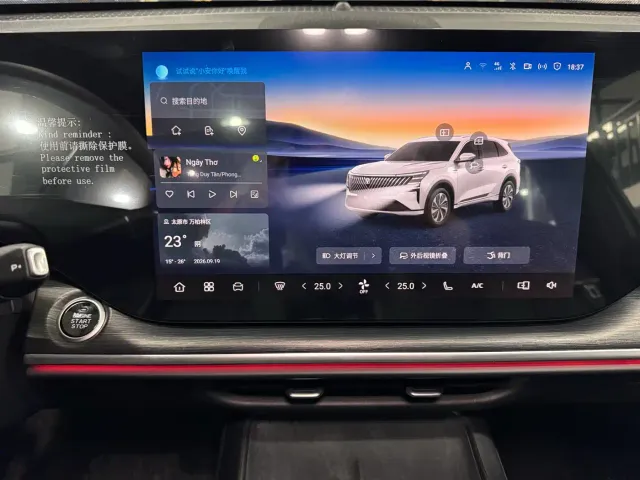 Changan CS75 Plus — Фото автомобиля 16