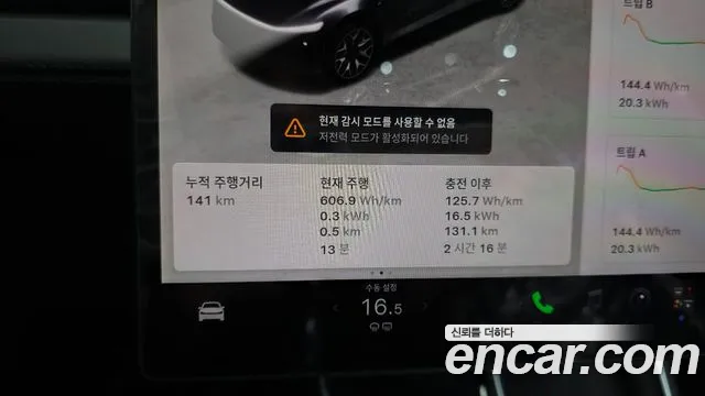 Tesla Model Y — Фото автомобиля 11
