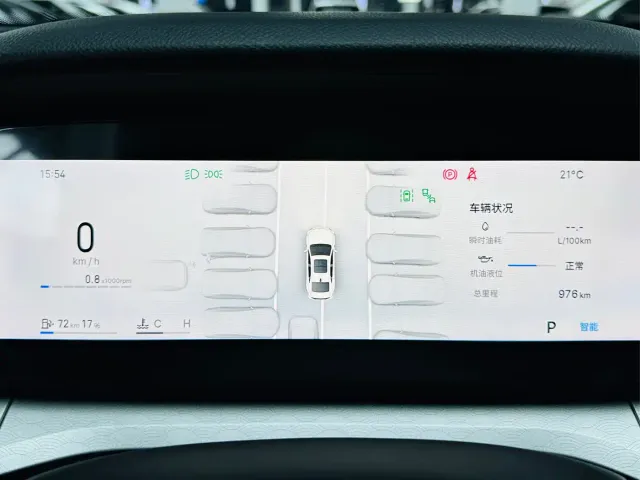 Geely Xingrui — Фото автомобиля 10