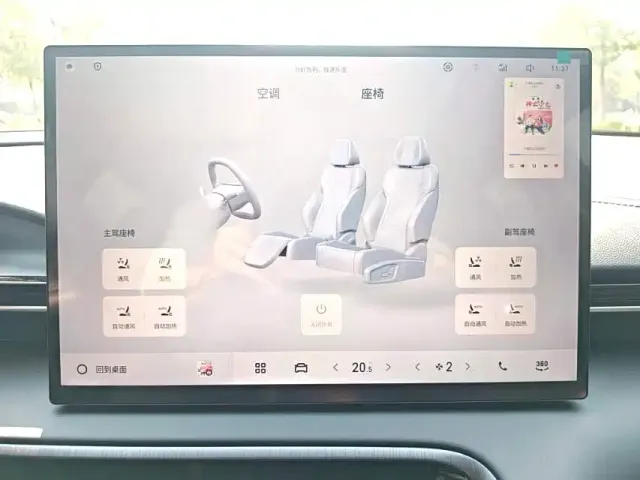 Geely Galaxy E5 — Фото автомобиля 14