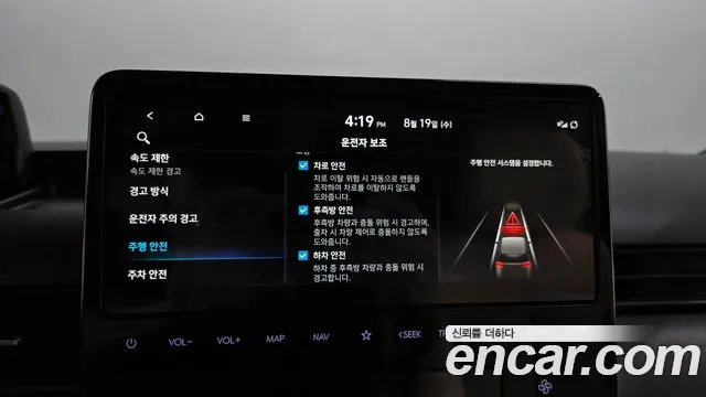 Hyundai Staria Staria — Фото автомобиля 28