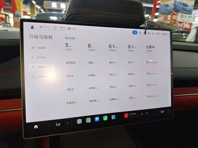 Xiaomi SU7 — Фото автомобиля 12