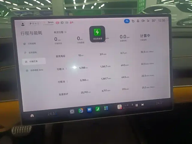 Xiaomi SU7 Ultra — Фото автомобиля 11