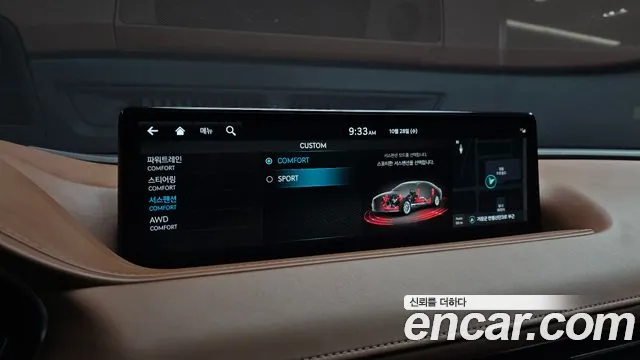 Genesis G80 RG3 — Фото автомобиля 24