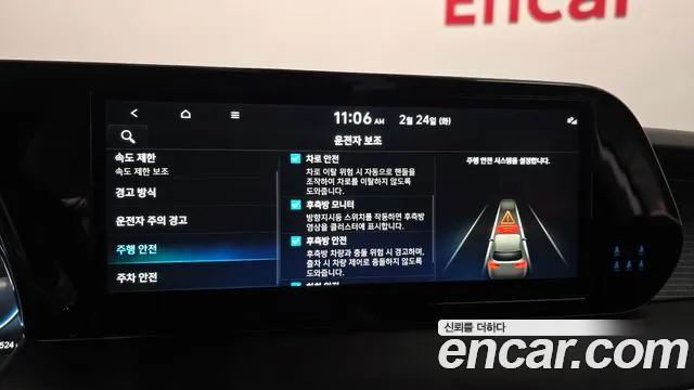 Hyundai Palisade The New Palisade Дизель 2.2 2WD — Фото автомобиля 16