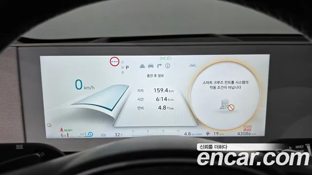 Hyundai Ioniq5 Ioniq5 — Фото автомобиля 8