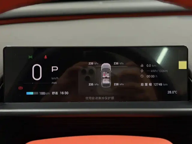 Toyota BoZhi 3X — Фото автомобиля 17