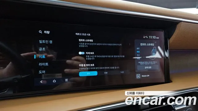 Hyundai Palisade LX3 — Фото автомобиля 23