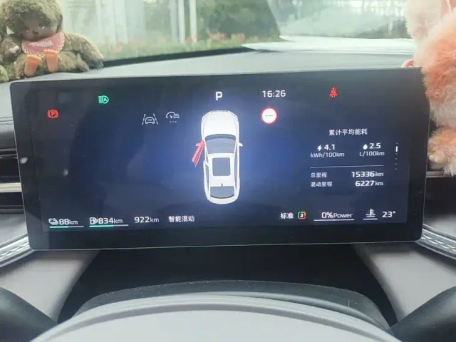 Roewe M7 DMH — Фото автомобиля 4