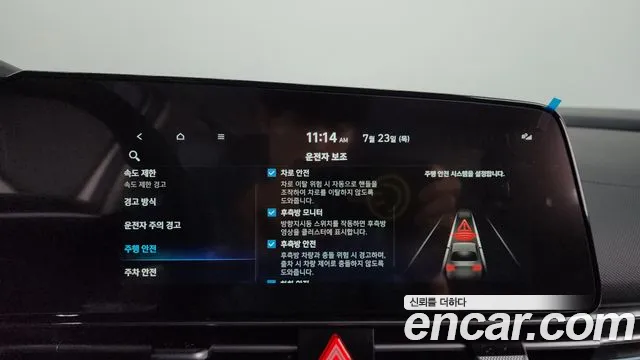Hyundai AVANTE Новый Avante (CN7) — Фото автомобиля 14