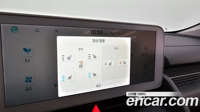 Hyundai Ioniq5 Ioniq5 Long Range AWD — Фото автомобиля 14