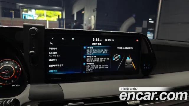 Hyundai Palisade The New Palisade Бензин 3.8 4WD — Фото автомобиля 16