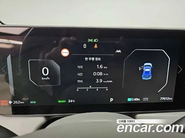 Kia EV3 — Фото автомобиля 5
