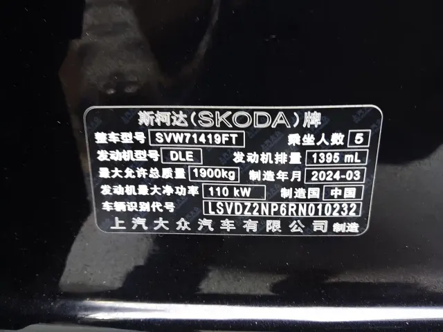 Skoda Superb — Фото автомобиля 16