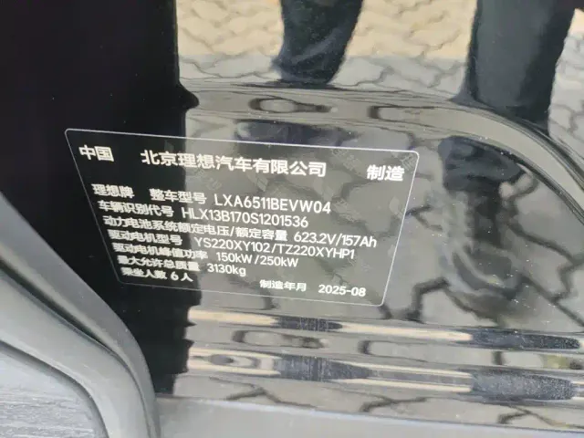 Li Auto i8 — Фото автомобиля 4
