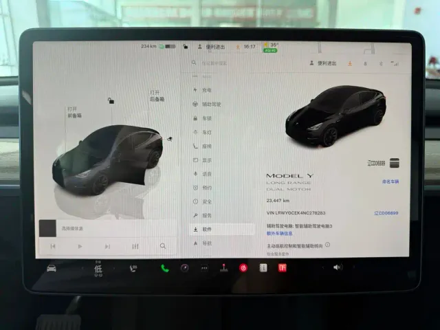 Tesla Model Y — Фото автомобиля 11