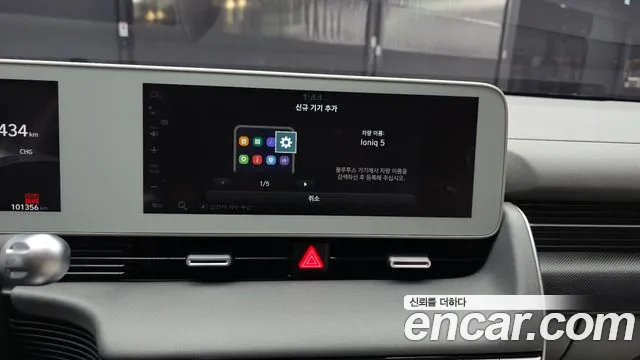 Hyundai Ioniq 5 Ioniq5 — Фото автомобиля 28