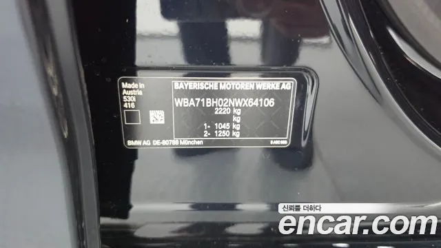 BMW 5 Series G30 — Фото автомобиля 28